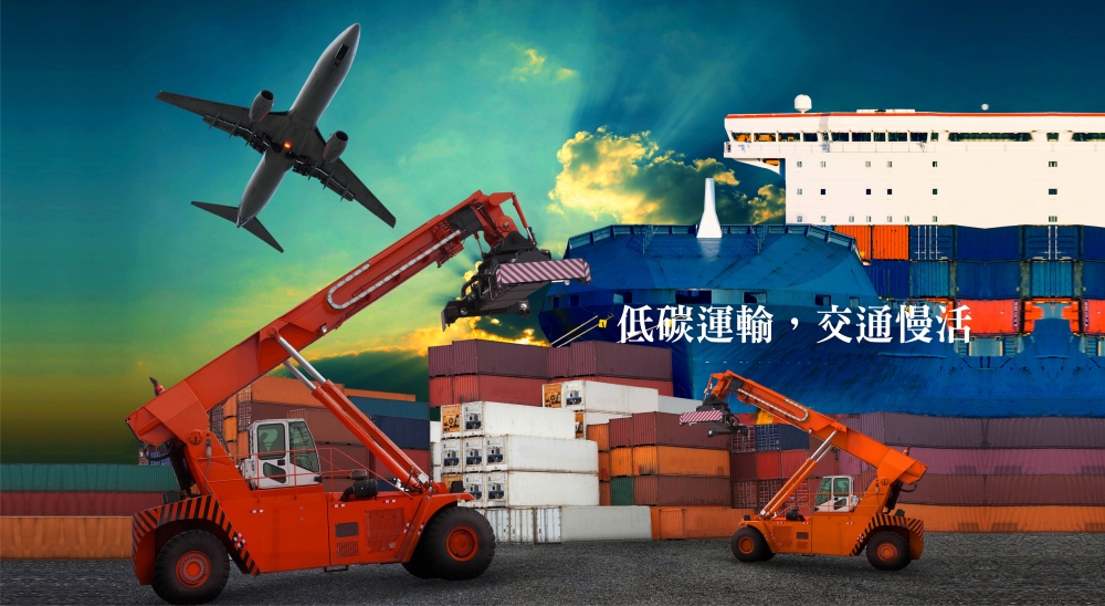 電動汽機車，充電設備等。