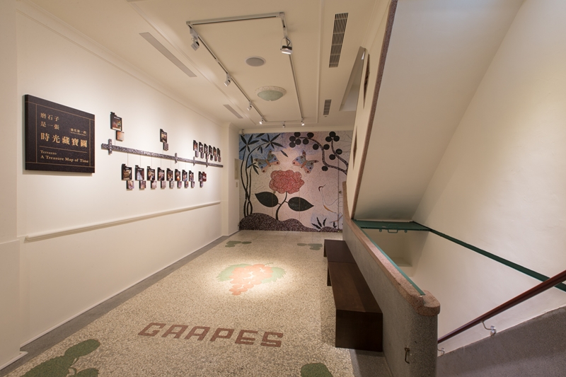 二樓「台灣磨石子」展廳