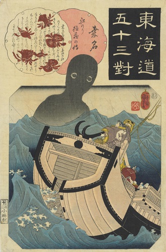 Utagawa Kuniyoshi 《Kuwana, The Story of the Sailor Tokuzo》／ 1797 - 1861 ／
Woodblock print ／ 37.1 x 24.4 cm ／ Price Realised: GBP 1750.00 ／ ©Christie's