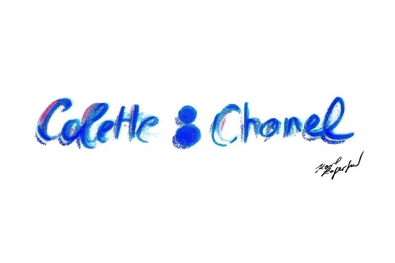 Chanel與Colette雙波點LOGO結合字樣。