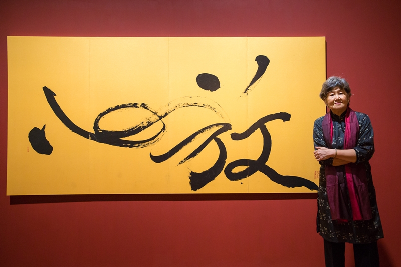 32幅書法「金」句  董陽孜作品中濃淡粗細皆有深意