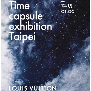 Louis Vuitton「時空‧錦‧囊」來台開展！...