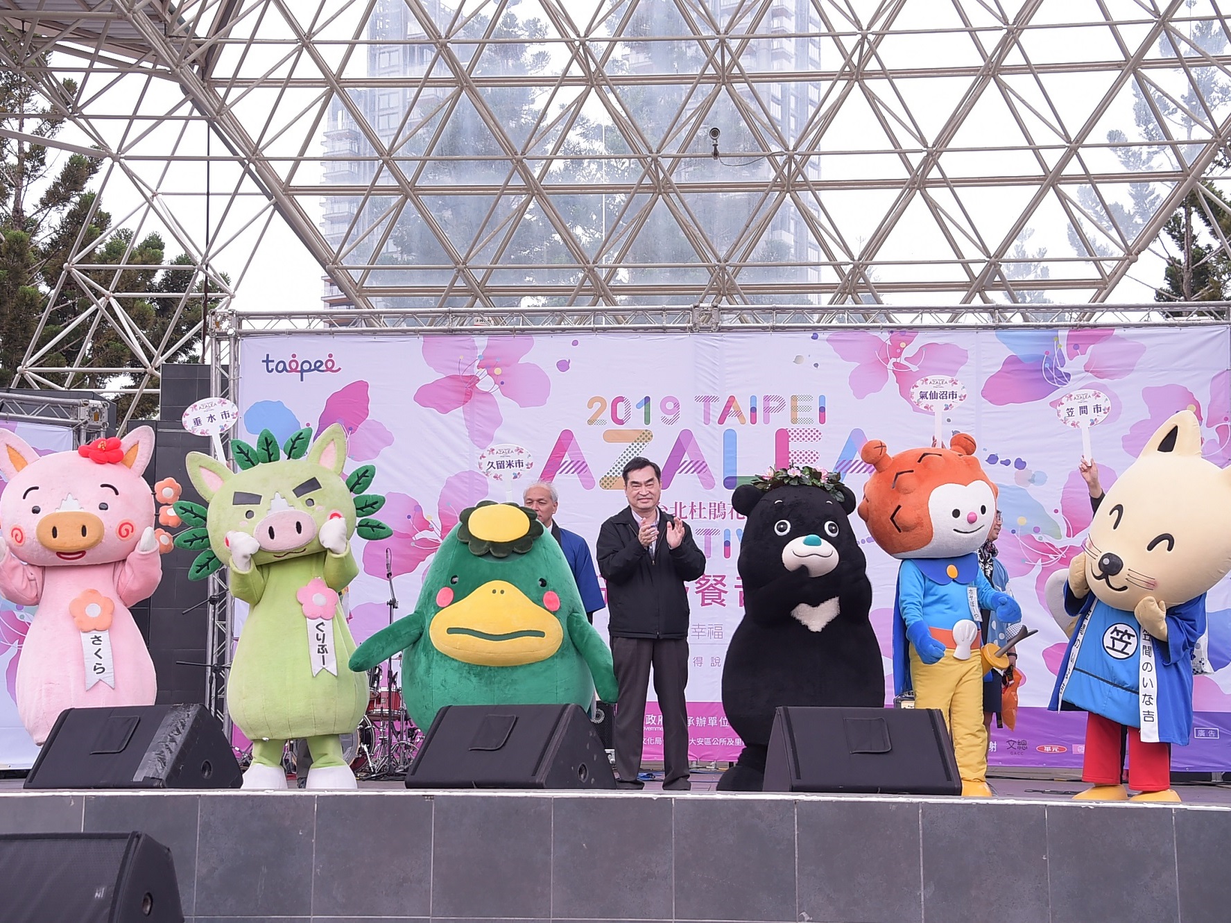 杜鵑花野餐音樂會 熊讚與日本城市吉祥物齊亮相