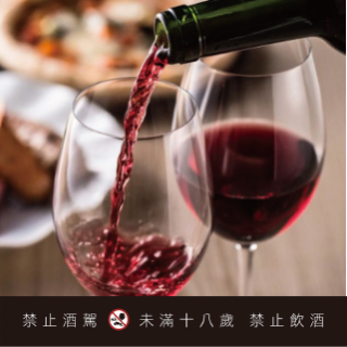 【#Wine & Spirits】五個品飲指標、五個...