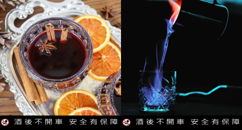 【#Wine & Spirits】享受成熟微醺的氛圍！適合冬天飲用的熱雞尾酒，不僅禦寒更暖心