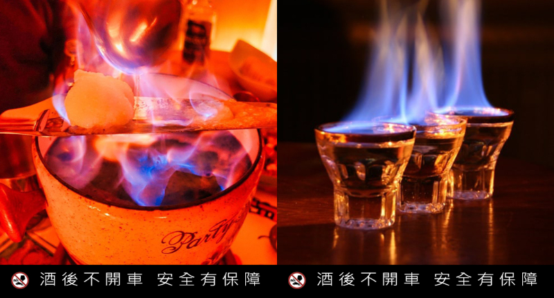 【#Wine & Spirits】燃燒的盛宴，點火式雞尾酒兼具視覺與味蕾享受