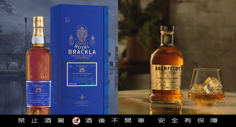決定威士忌的絕妙口感的秘密，首席調酒師Stephanie MacLeod推出全球限量佳釀
