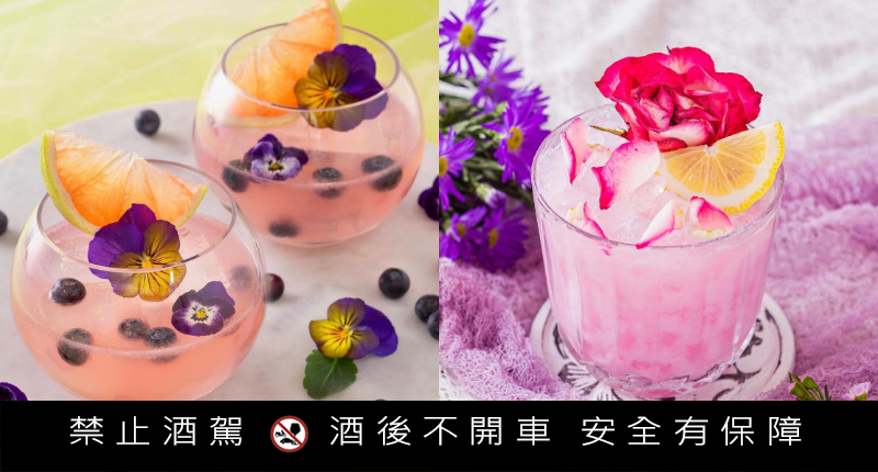 喝下春天的滋味！盤點5款春意爛漫的調酒，微醺整個季節