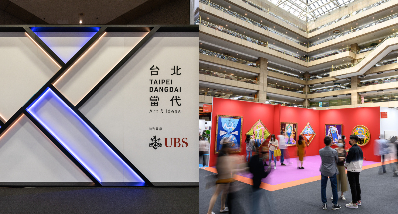 2022 台北當代藝術博覽會：齊聚海內外豐碩創作，用美好藝術點亮疫情時代