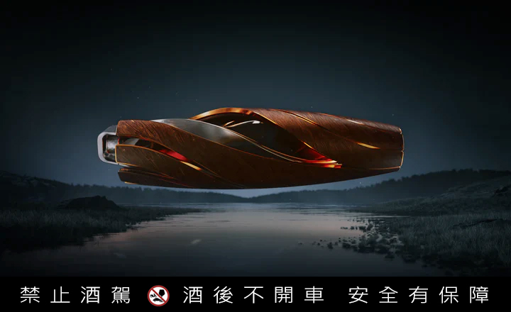 以流麗姿態驅向未來：麥卡倫與賓利攜手推出The Macallan Horizon威士忌，顛覆傳統的工業美學展露品牌的前瞻性思維