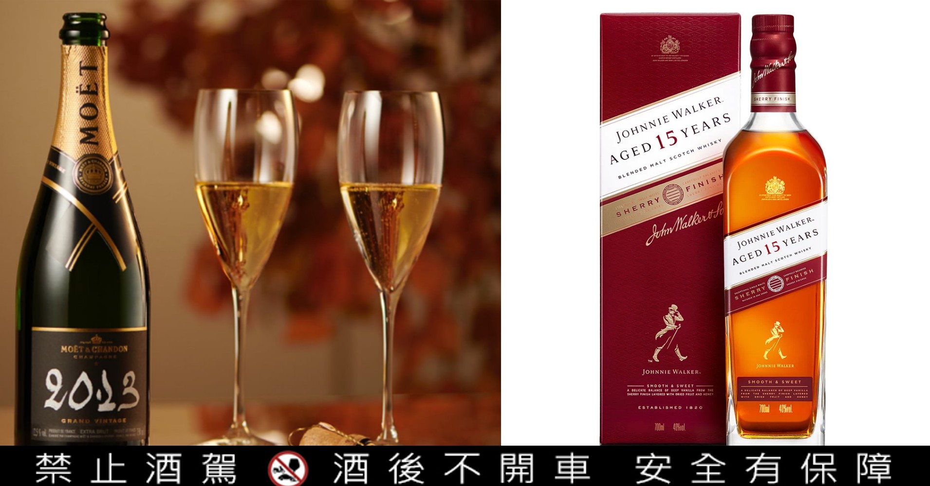 【#Wine & Spirits 】 喝下濃厚秋意！盤點4款適合秋季飲用的酒款，為生活注入微醺雅興