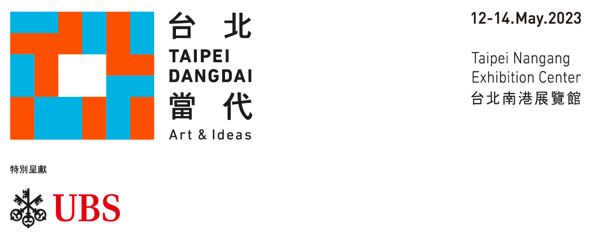 聚焦2023當代藝術博覽會：年度藝術饗宴磅礡回歸，與世界級畫廊作品展開思辨對話