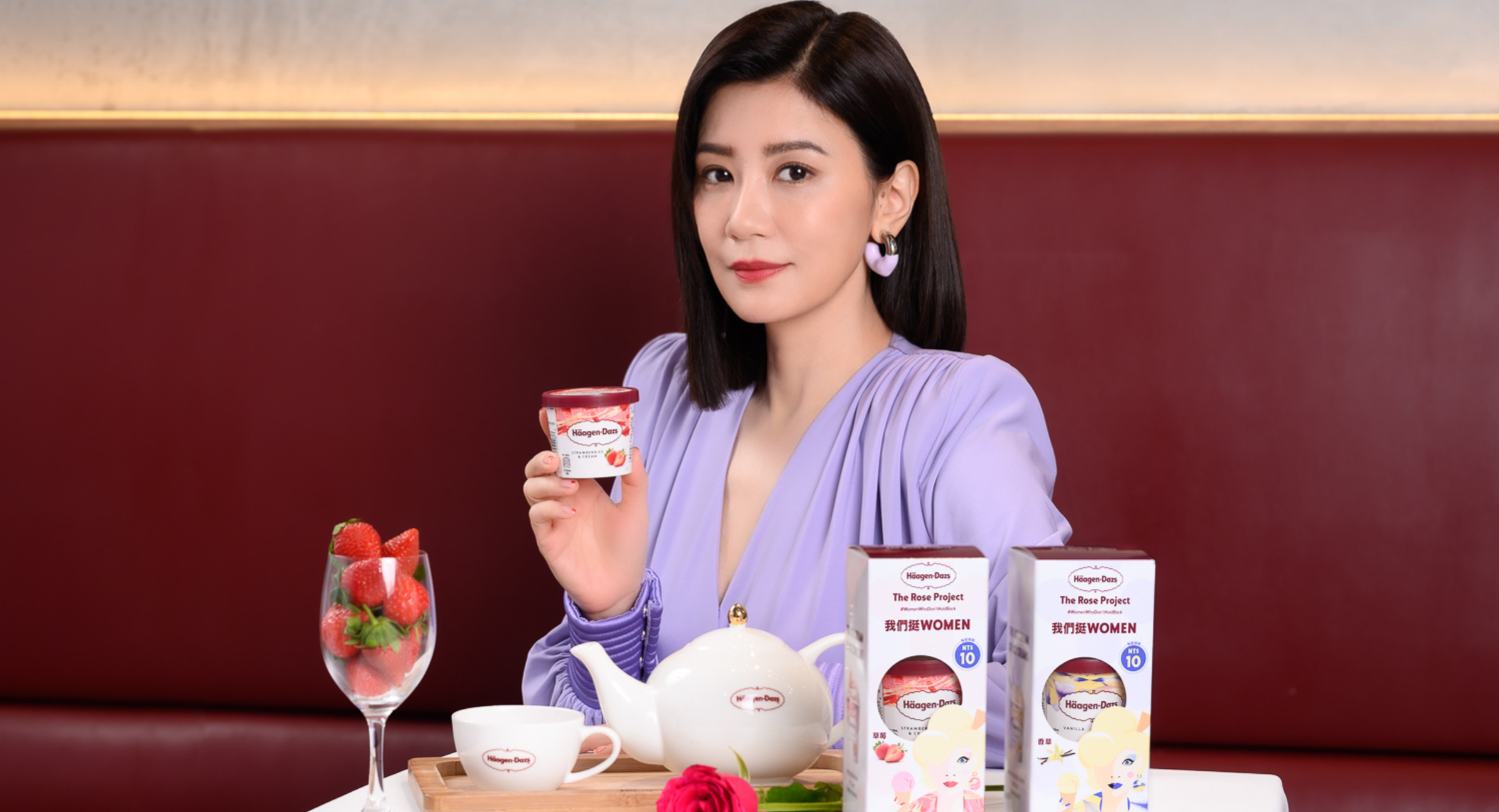 【#News】「為真我、不保留」，賈靜雯攜手Häagen-Dazs 挺WOMEN關注職場性別平權，分享工作與生活的權宜之道