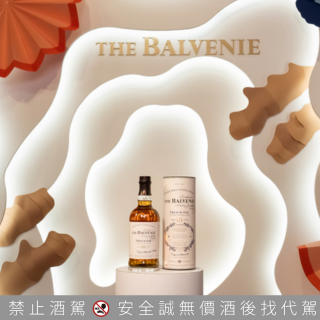 台灣獨享！搶先品飲13年蜜絲佳雪莉桶，百富新品鑑賞特...
