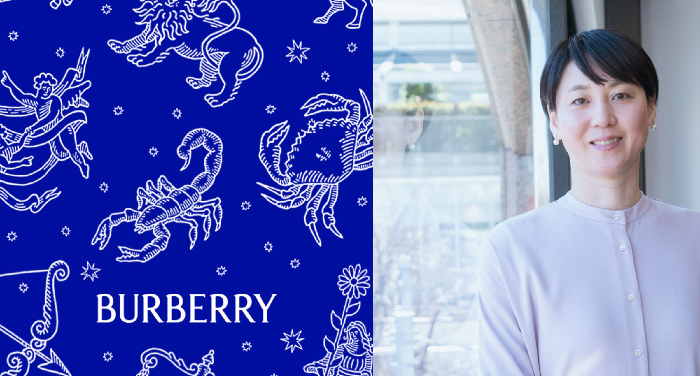 開啟2025幸運之路！Burberry攜手日本國師，帶來一系列星座單品開運指南。