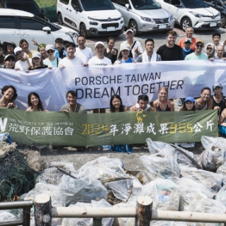 守護海洋的柔韌力量！台灣保時捷與荒野保護協會攜手藍色...