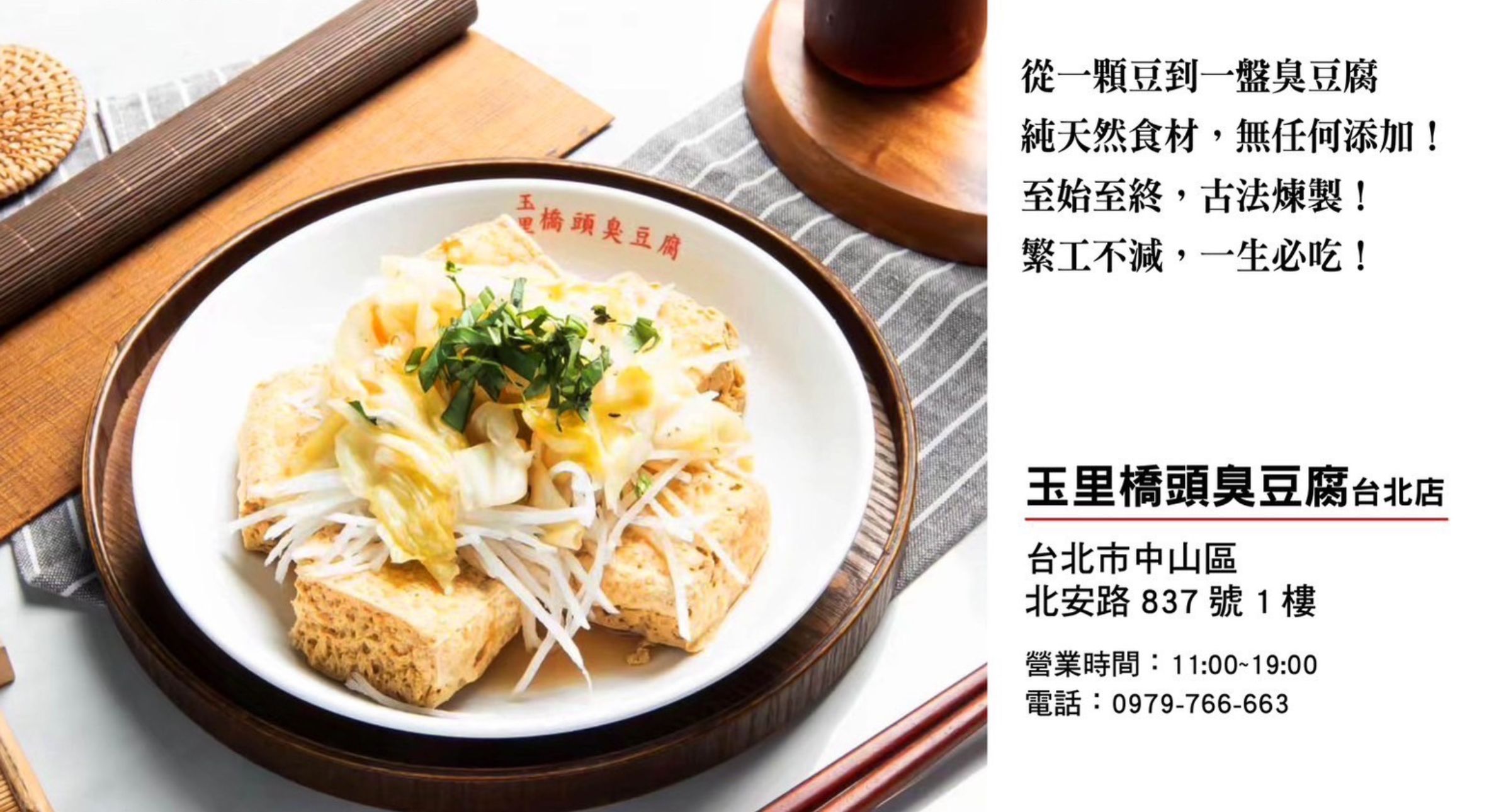 ARCH 開啟發現美食之旅