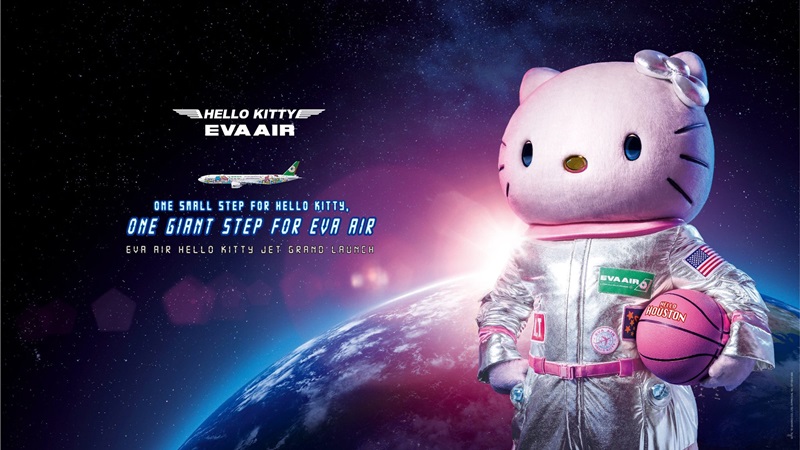 跟著Hello Kitty一起萌到休士頓！