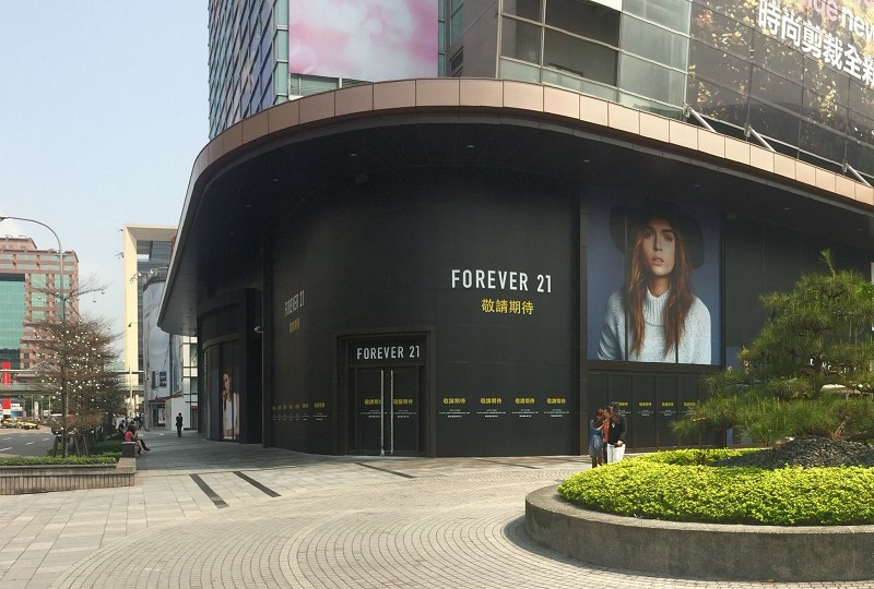 Forever 21進駐ATT 4 Fun！6/13快速時尚引爆信義區