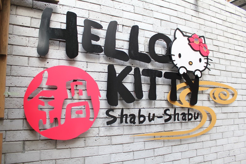 全球第一間！Hello Kitty和風小火鍋7/7開始試營運啦！