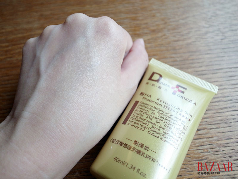 Derma Formula美肌醫生／【艷陽肌】玻尿酸修護防曬乳SPF50，40ml，售價$980