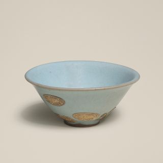 從宋代延燒至當代，「鈞窯天藍釉撇口小碗」成為倫敦拍賣焦點，東方陶瓷魅力持續擴散